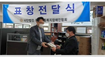 경기도지사,시장 표창장 전달식