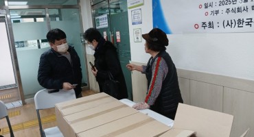기부물품 나눔행사 (톡스웰키즈 나눔행사 3월 12일 )