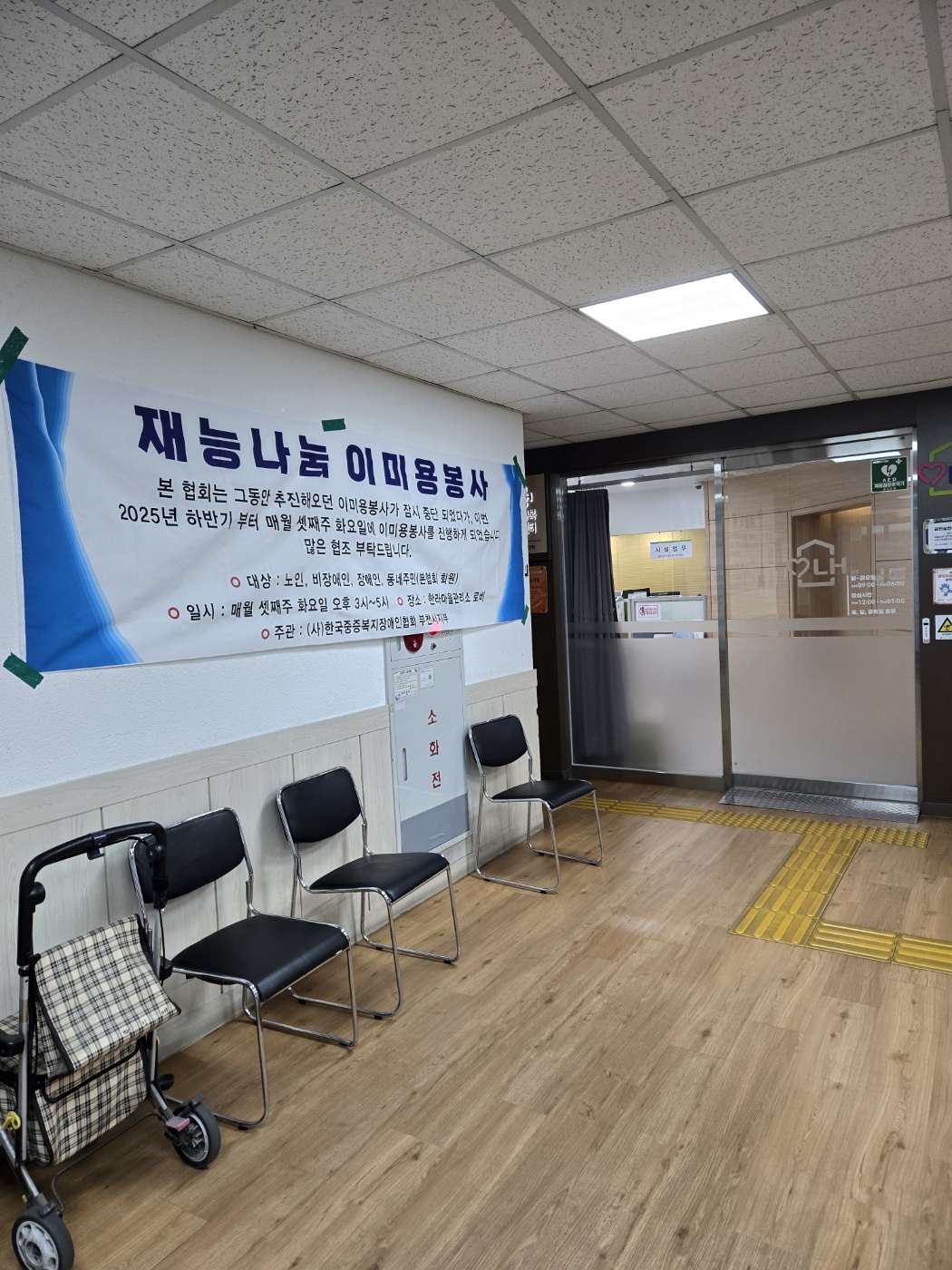 2d4f76cc291297f394eff2d216f183ea_1765934503_2865.jpg 2d4f76cc291297f394eff2d216f183ea_1765934503_2865.jpg