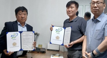 부천 춘의주공 관리소 와 MOU 체결함