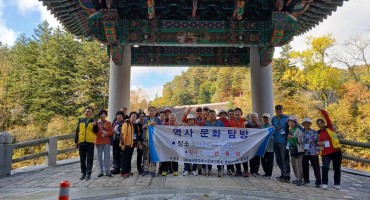 2026년 역사,문화 탐방